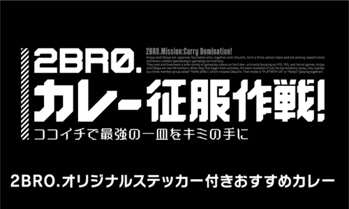 今のおすすめ