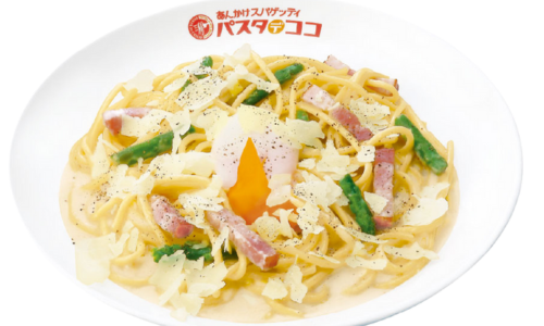 期間限定メニュー