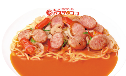 期間限定メニュー