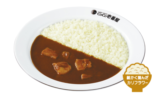 刻みカリフラワー使用カレー