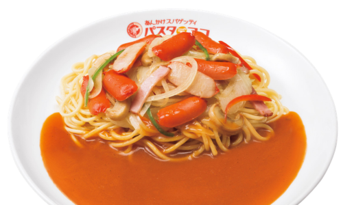 オススメメニュー