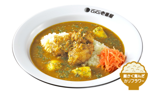 刻みカリフラワー使用カレー