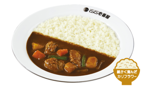 刻みカリフラワー使用カレー