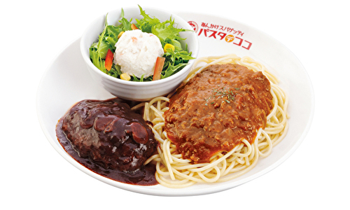 パスタdeバーグプレート（一部店舗限定）