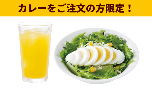 T タマゴサラダ（ドリンクセット）