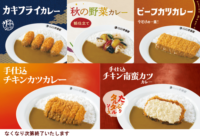 5種